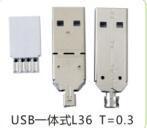 USB两件式长体36L